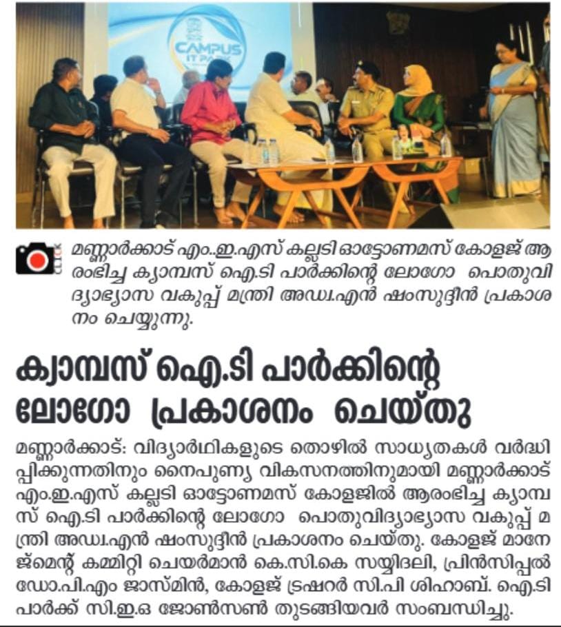 Campus IT Park-Logo Unveiling