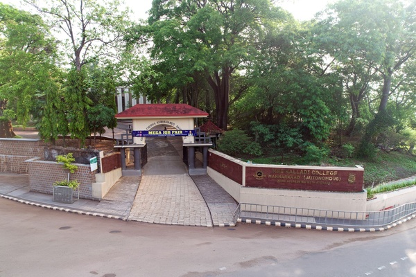 College Gate 1