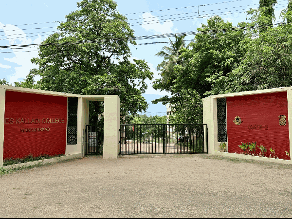 College Gate 2