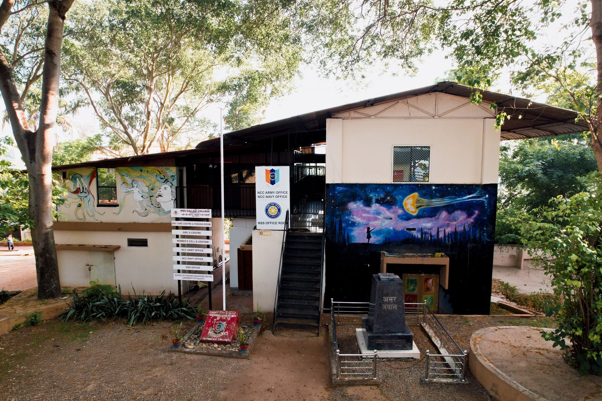 Facility Image