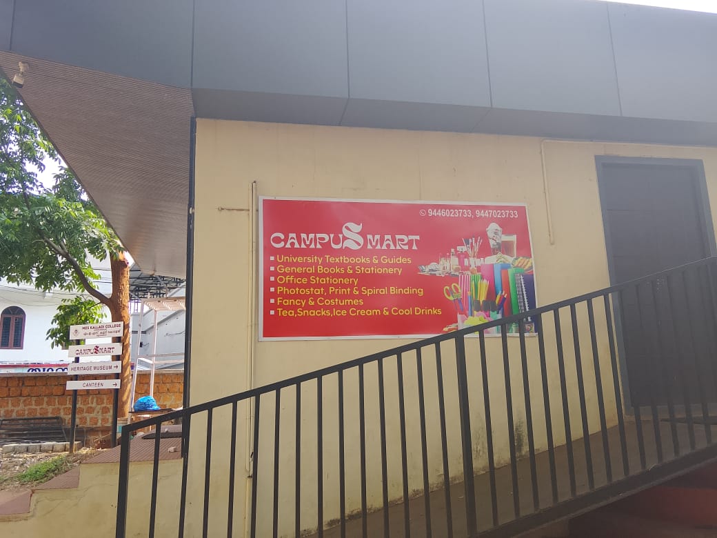 Campus Supermarket - Image