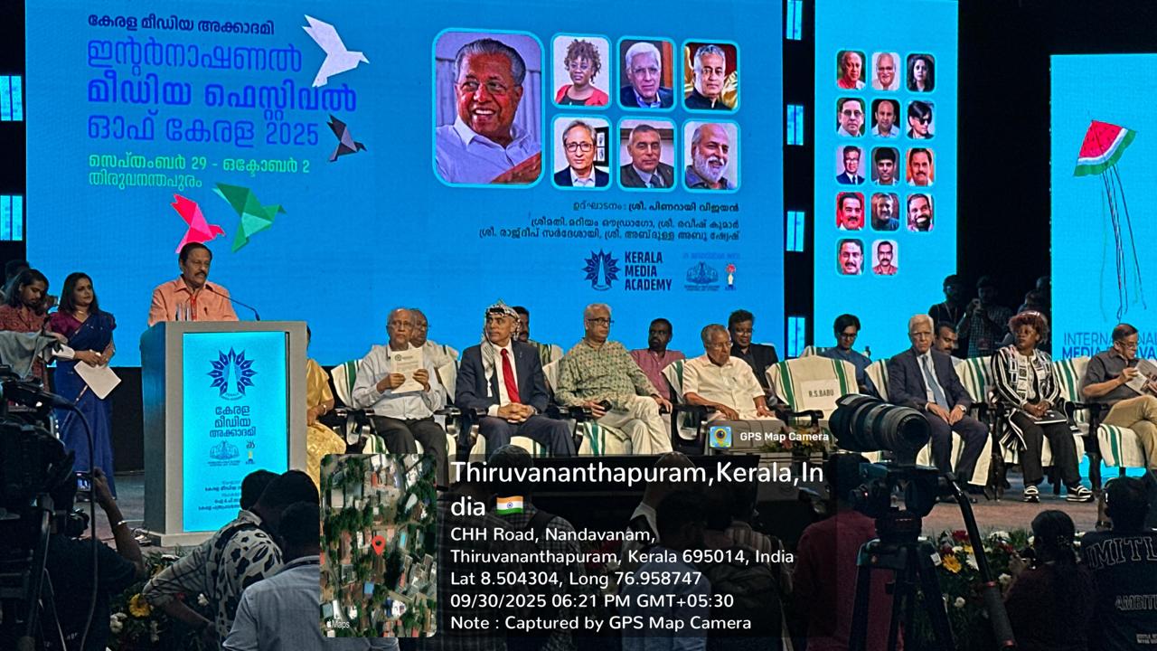 International Media Festival of Kerala 2025, Trivandrum