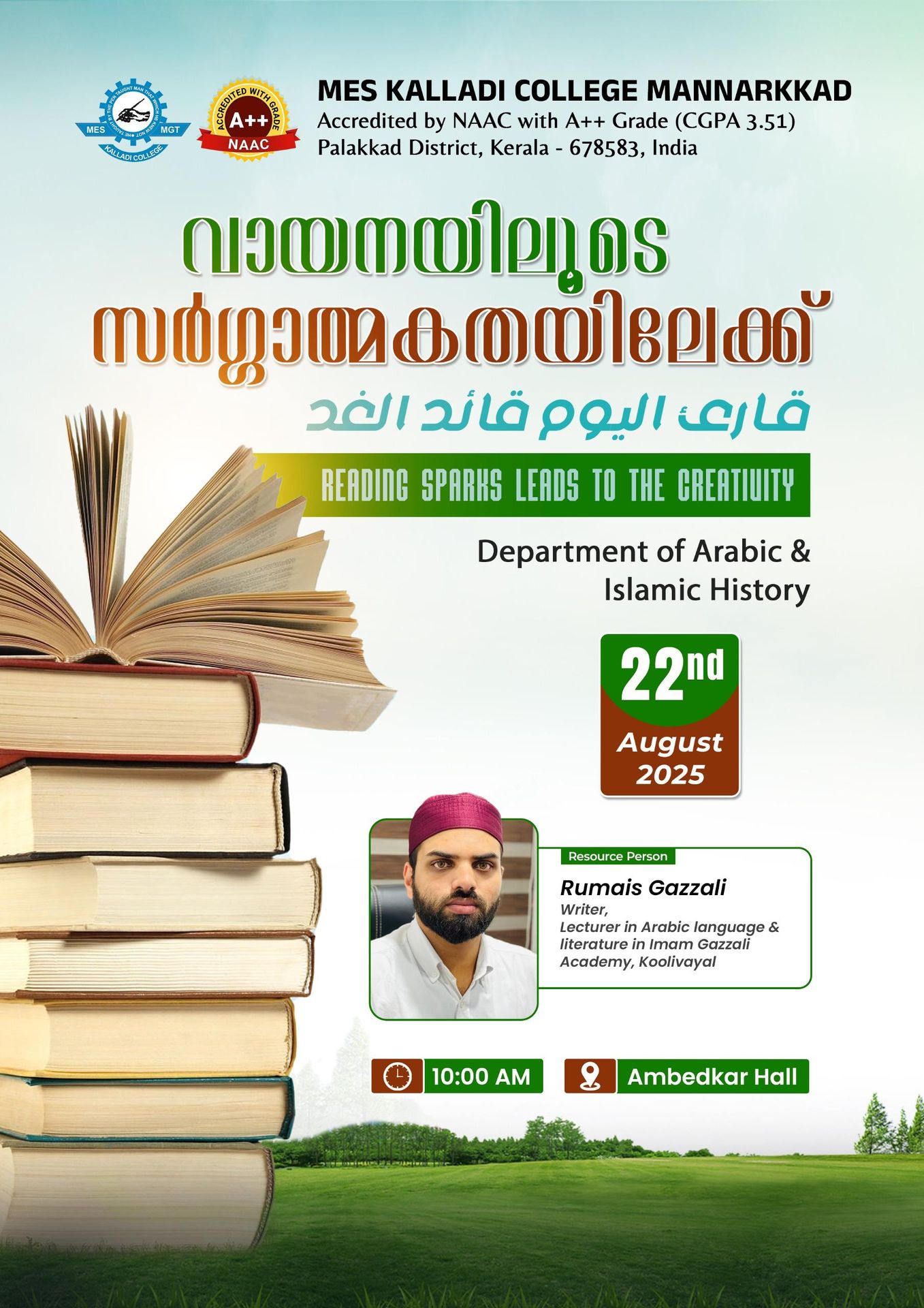 Some of Our Programs