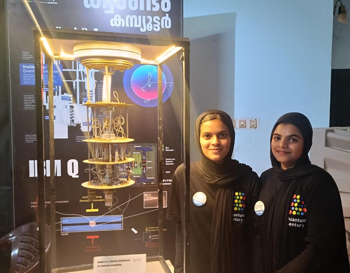 Student Narrators at Quantum Century exhibition