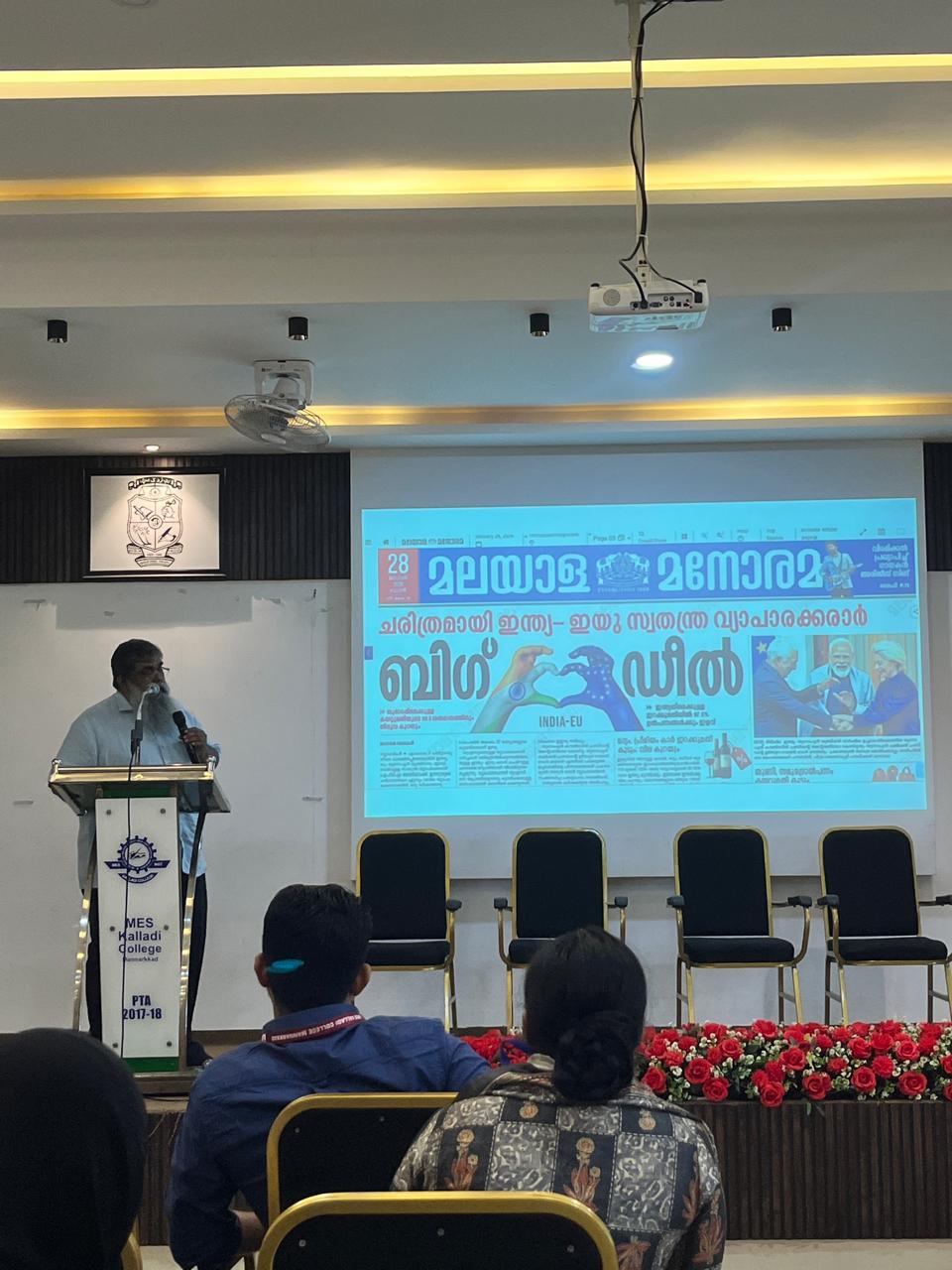 MESKCON International Conference 2026