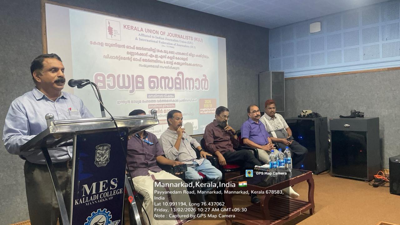 Seminar on Contemporary Media Challenges in Association with KUJ